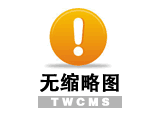 世界上比较著名的自由港